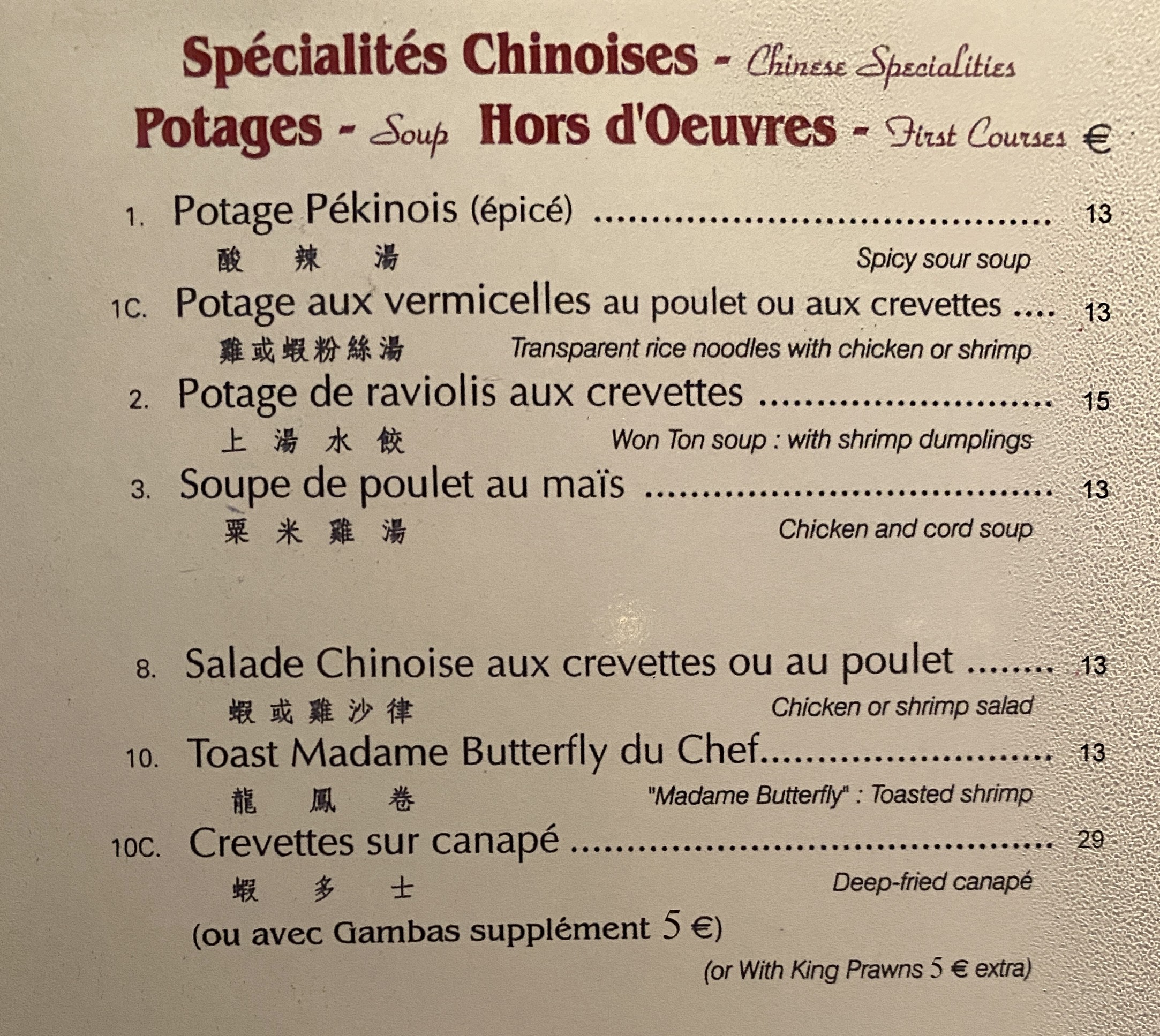 Menu image 4