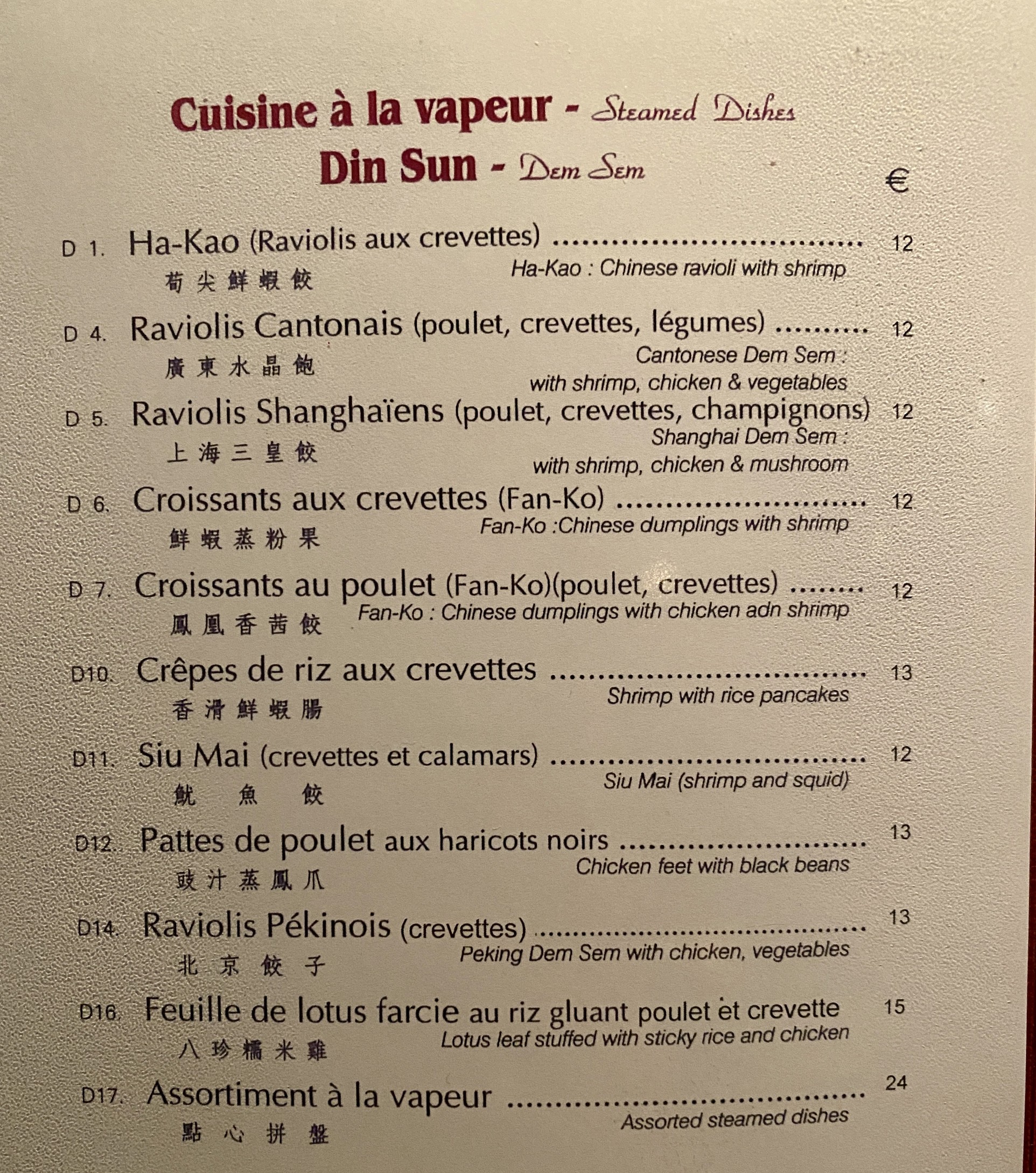 Menu image 5