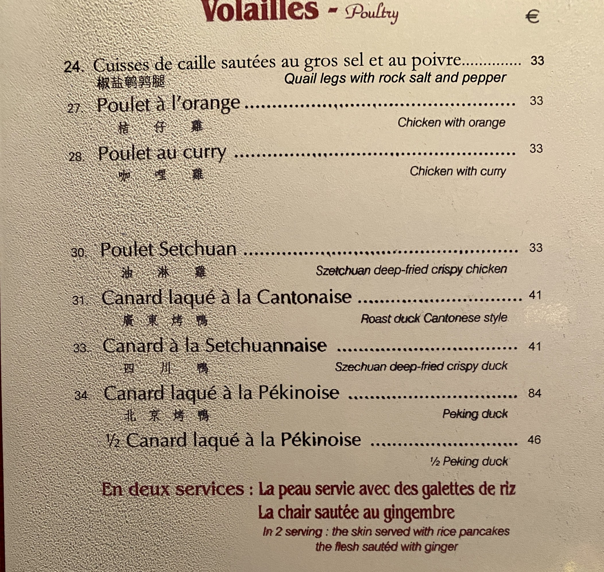 Menu image 6