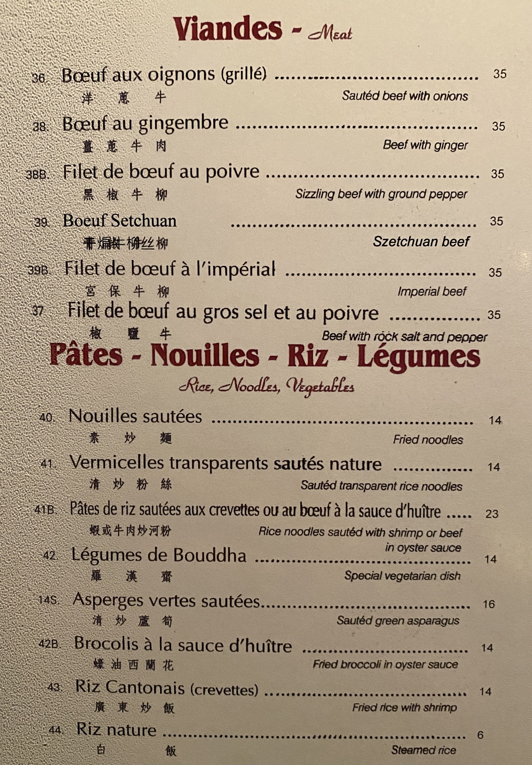 Menu image 7