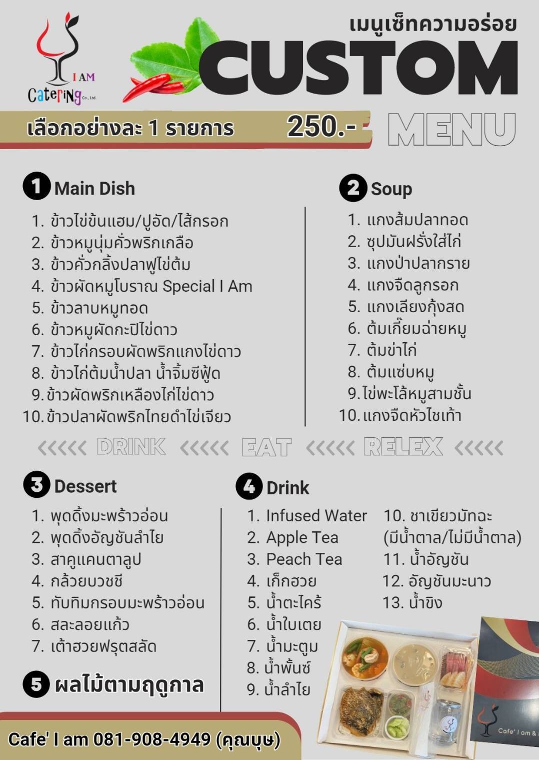 Menu image 2