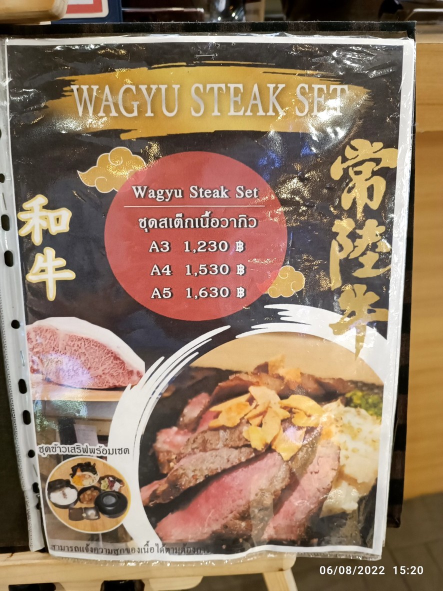 Teppei x 29 menu 1