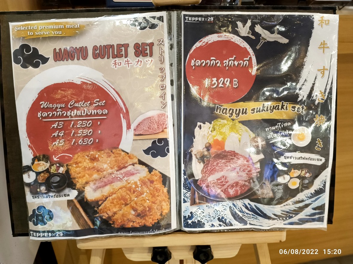 Teppei x 29 menu 2