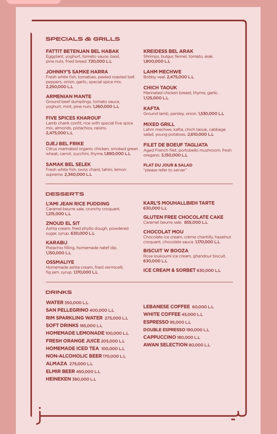Menu image 2