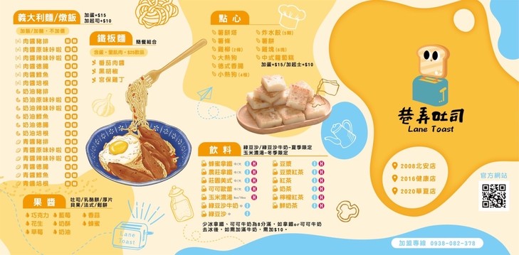 Xī Sōng Diàn Xiàng Nòng Tǔ Sī Lane Toast Zhōng Xī Shì Zǎo Wǔ Cān Diàn (Zì Qǔ Kě Shǐ Yòng Xiàn Shàng Diǎn Cān)