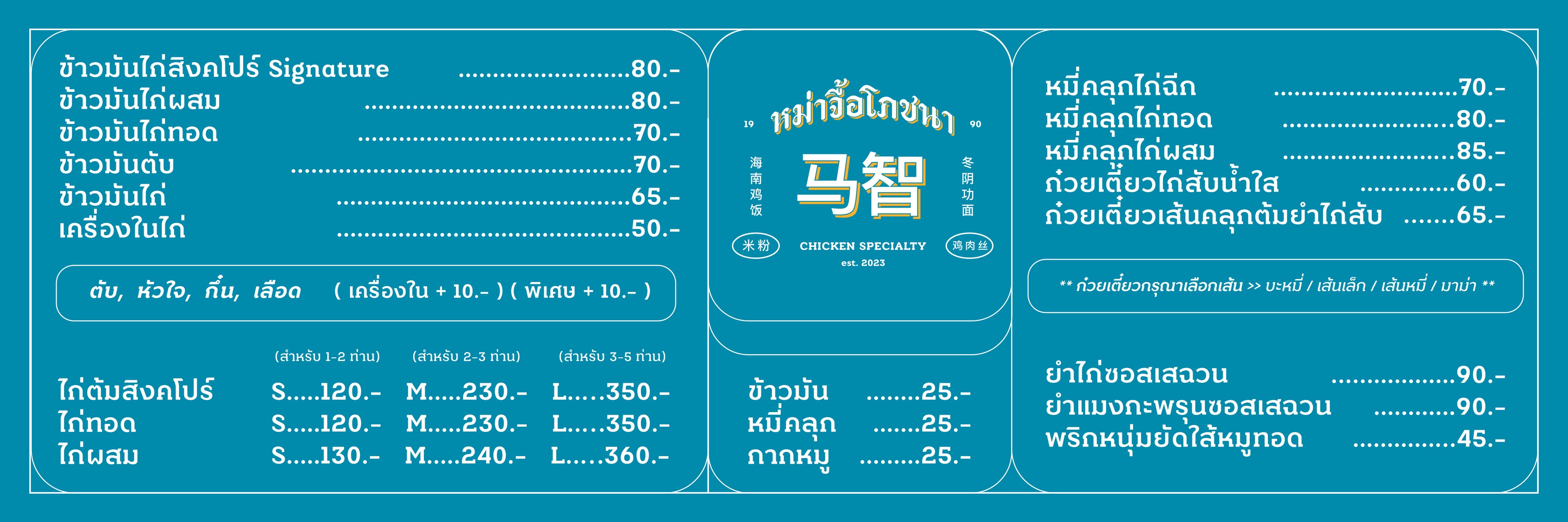 Menu image 1