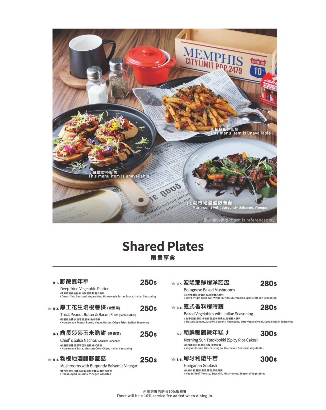 Menu image 1