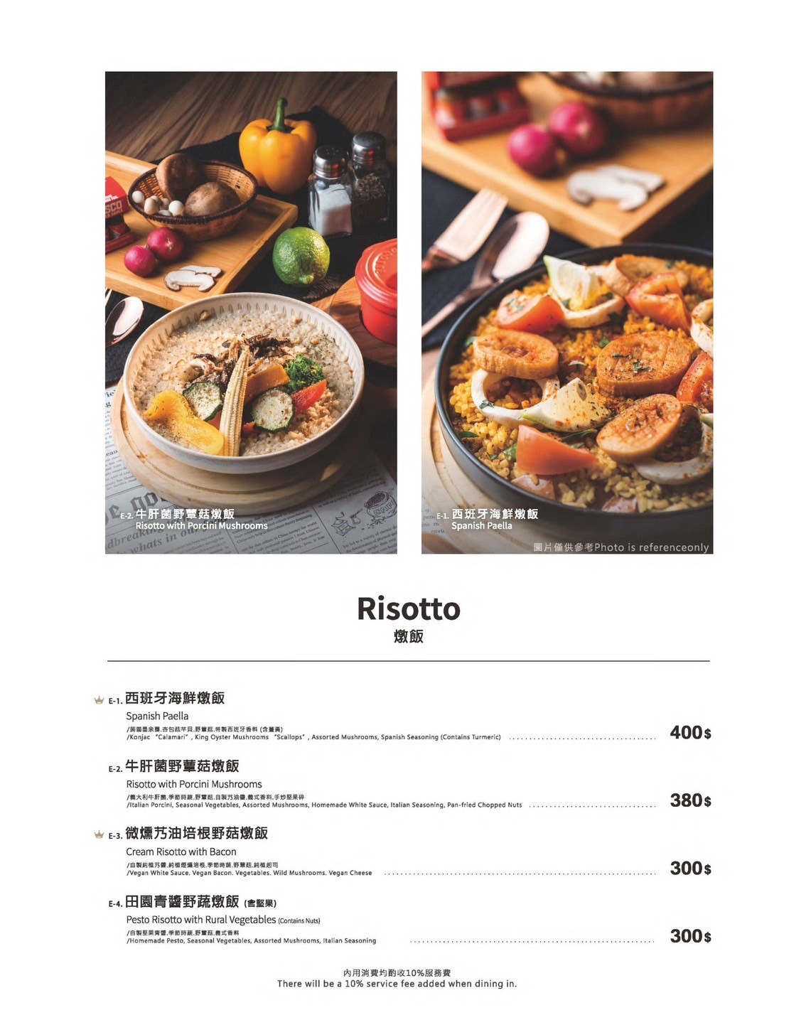 Menu image 2
