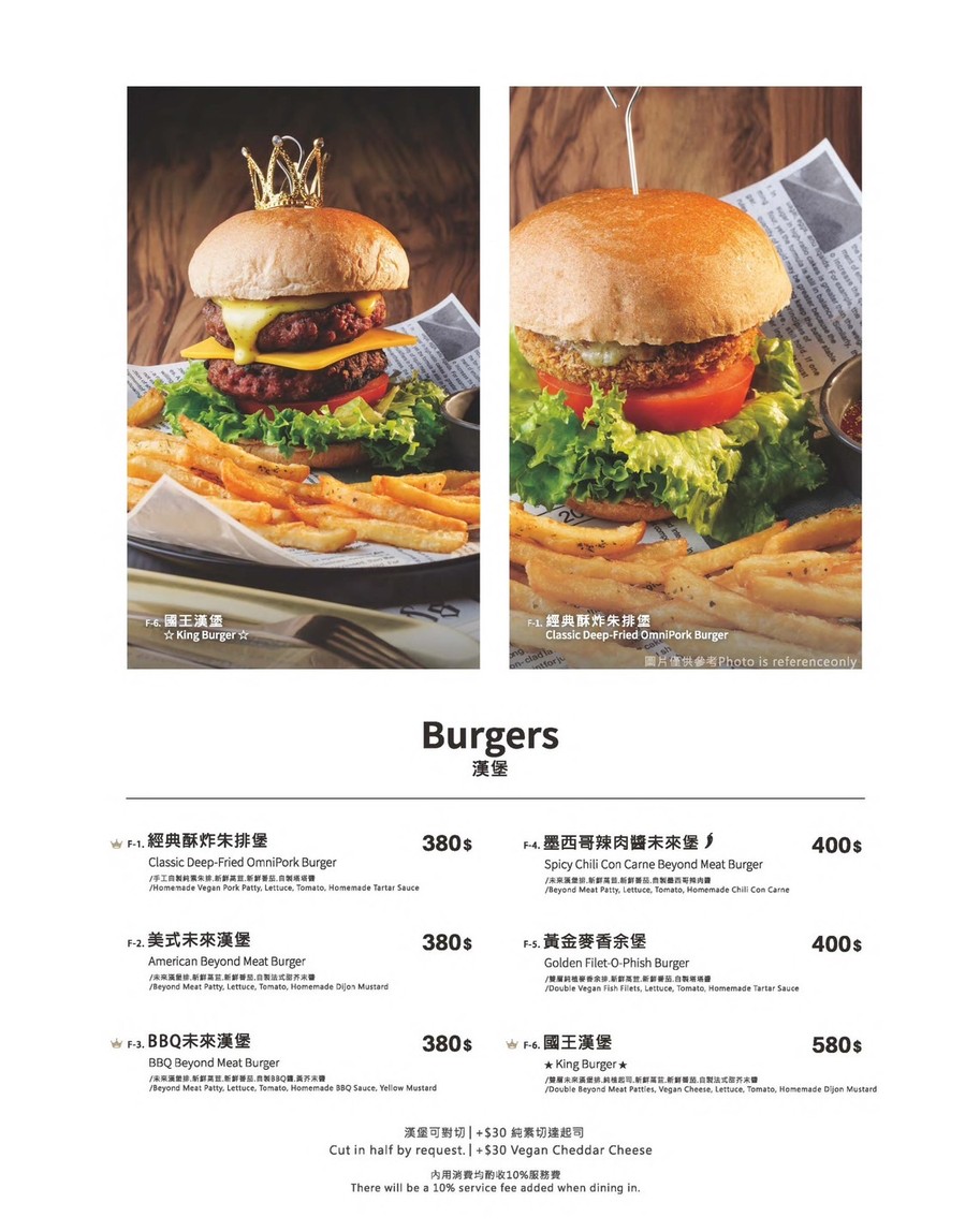 Shū màn xiǎojiě menu 4