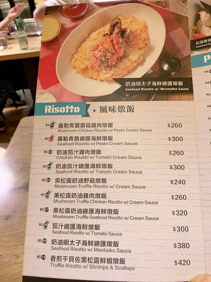 Triple Cafe menu 2