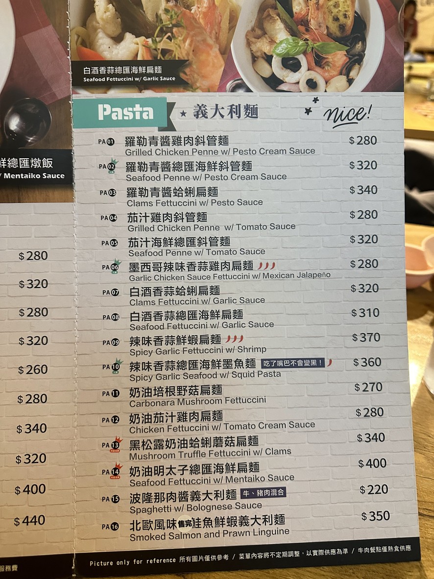 Triple Cafe menu 3