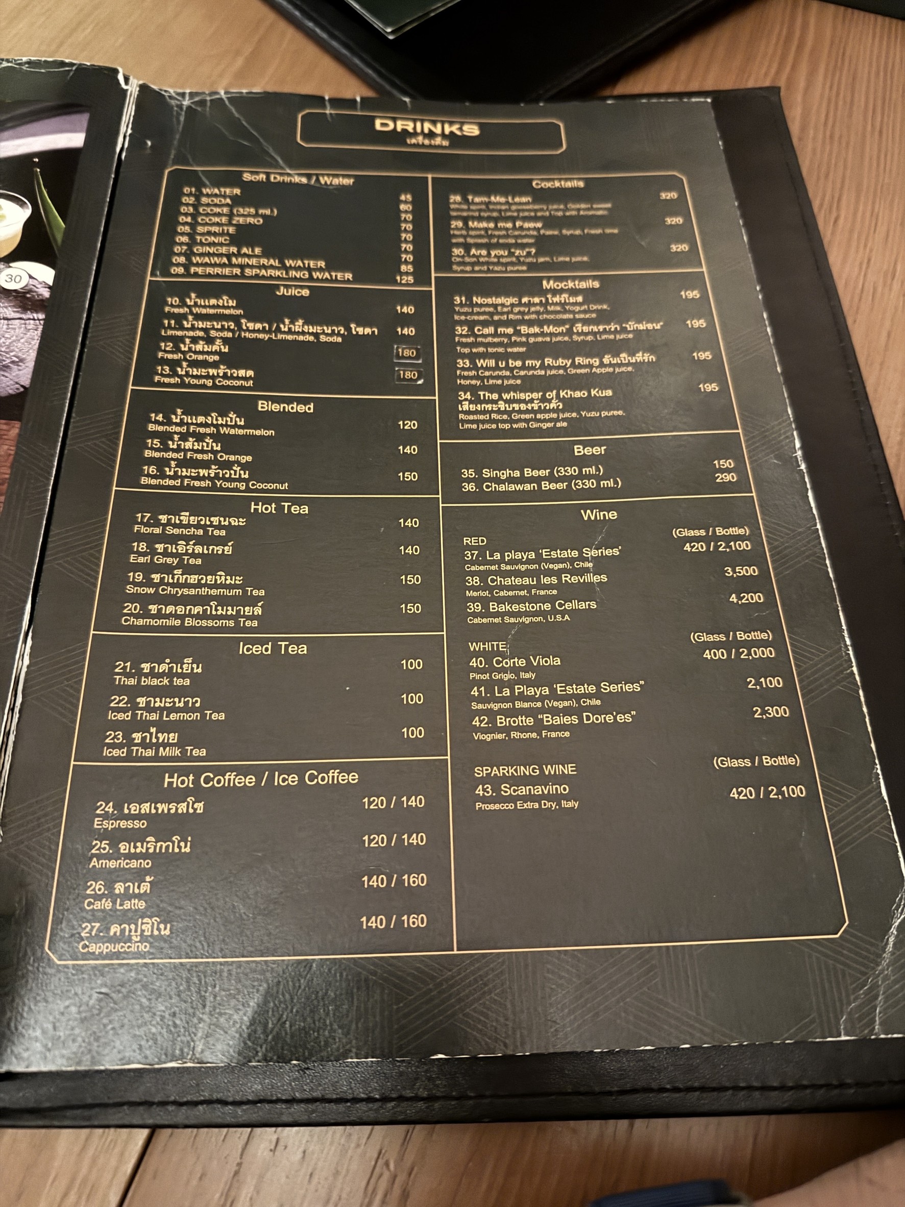 Menu image 2