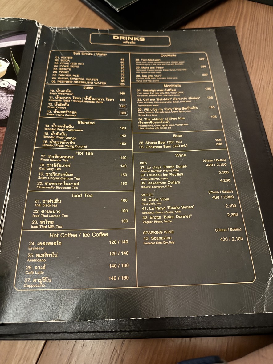 반녹 카오 크룽 menu 2