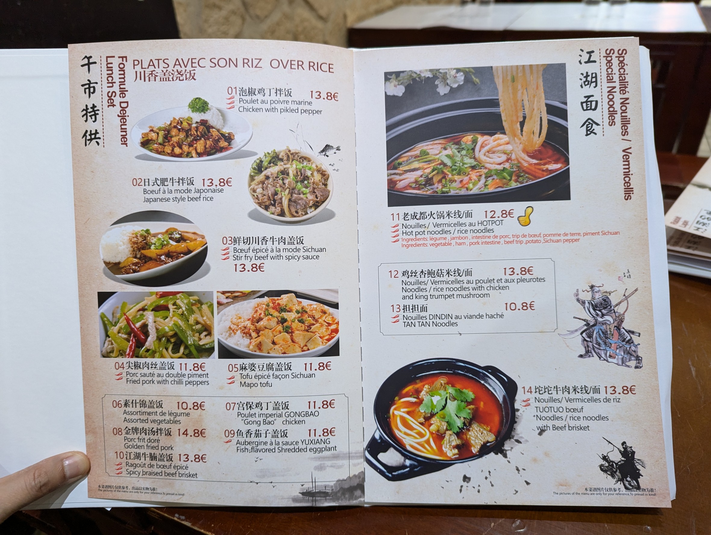 Menu image 1