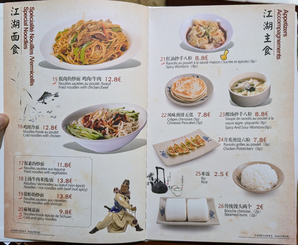 Les Trois Royaumes menu 2