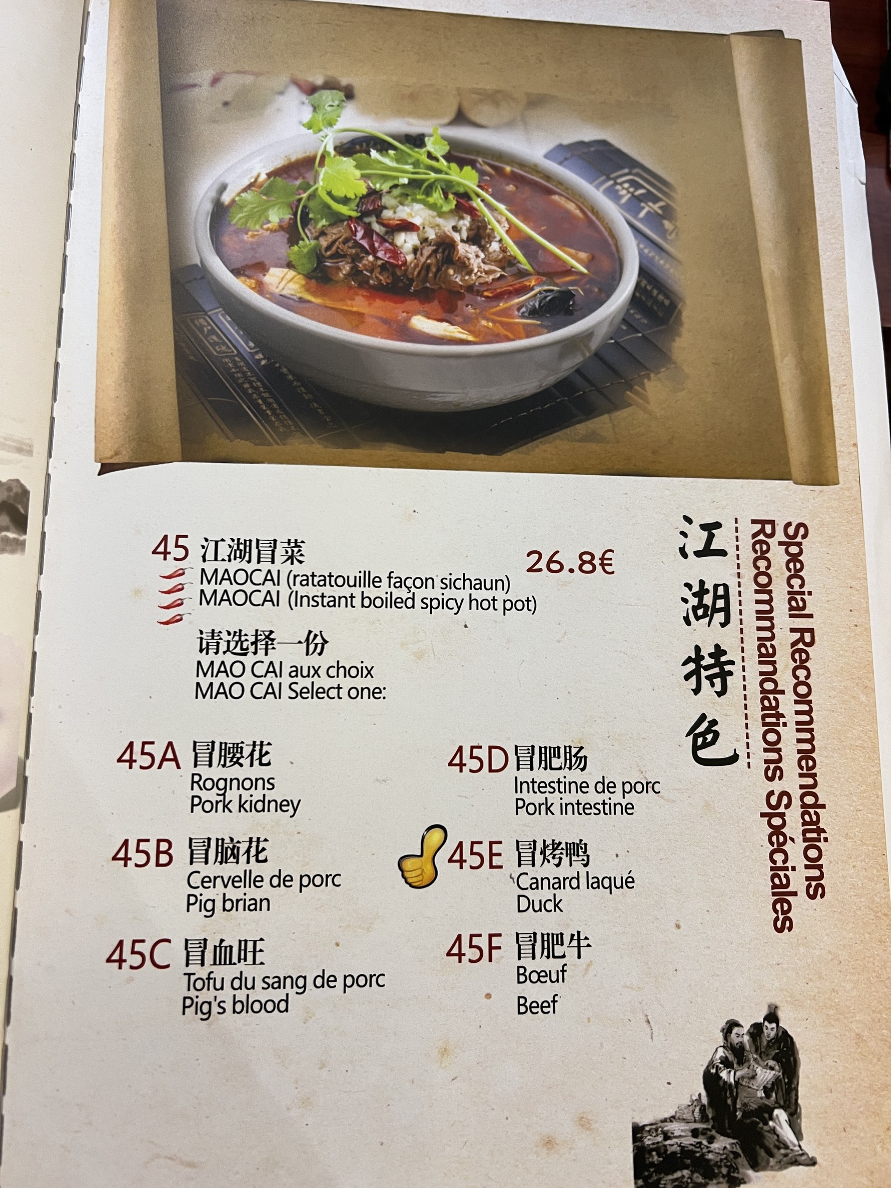 Menu image 4