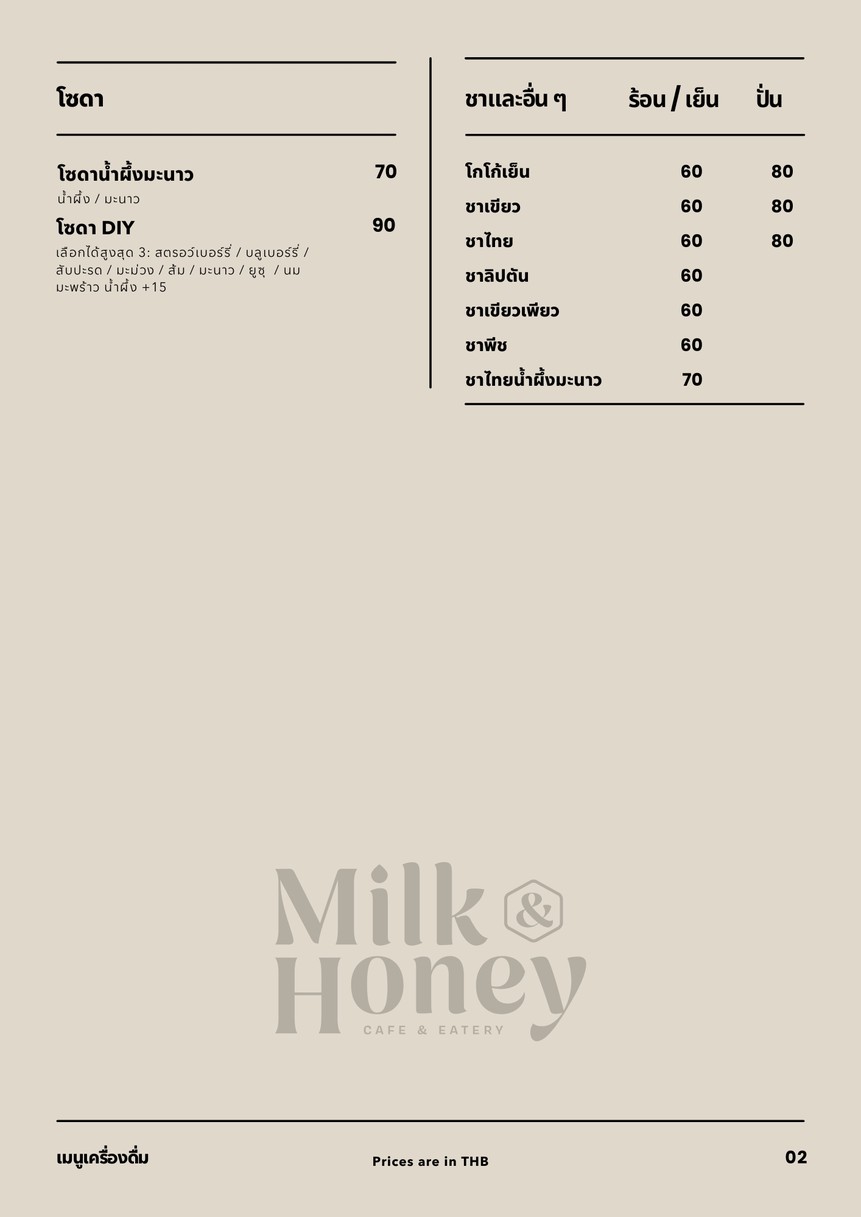 Milk & Honey menu 3