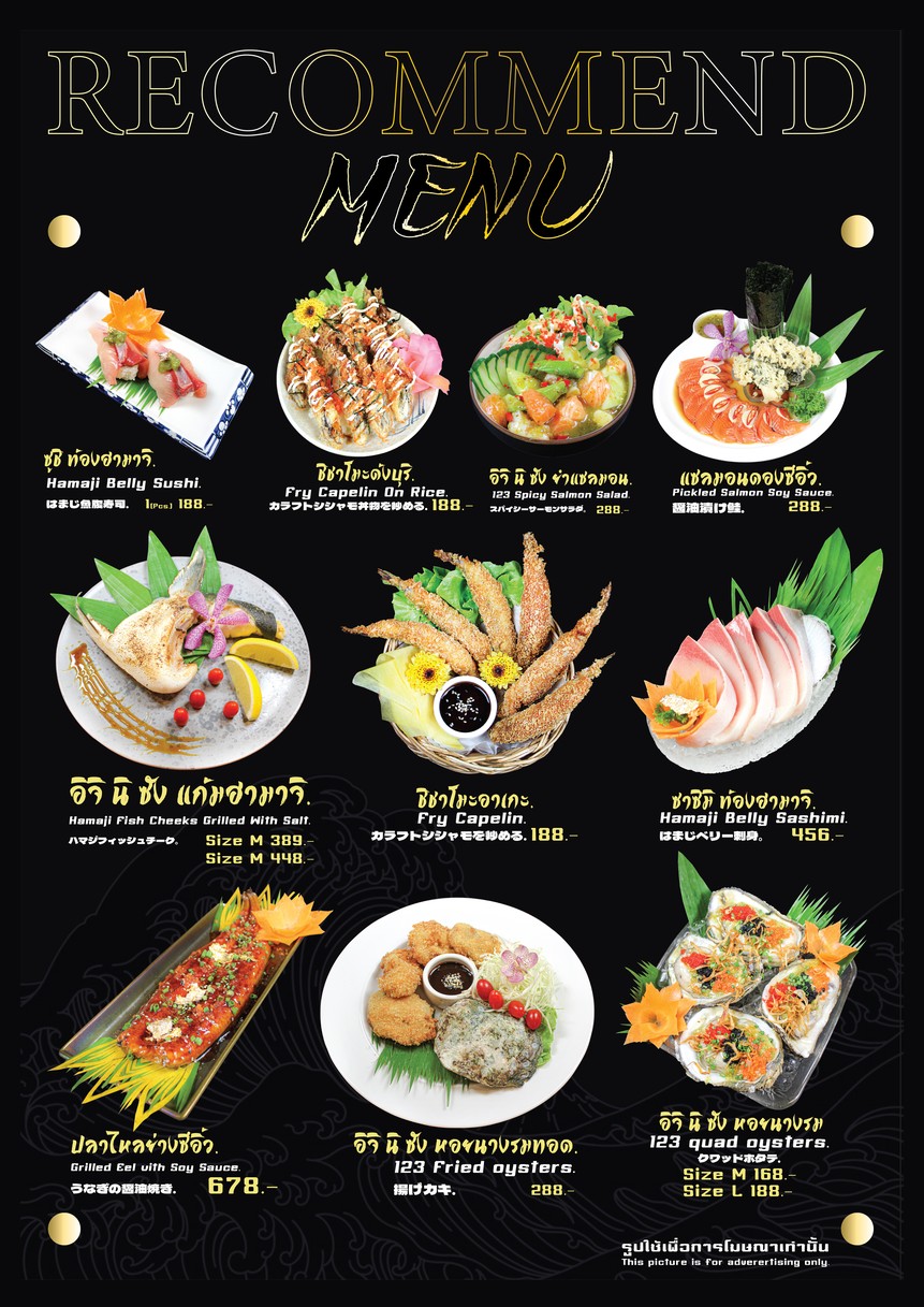 123 ICHI NI SAN Sathorn Soi 1 menu 1