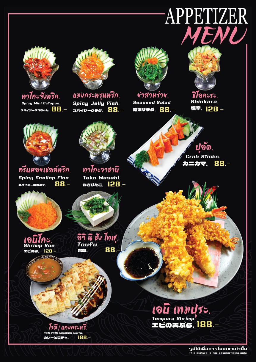 123 ICHI NI SAN Sathorn Soi 1 menu 2