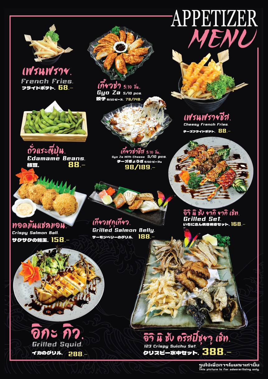 123 ICHI NI SAN Sathorn Soi 1 menu 3