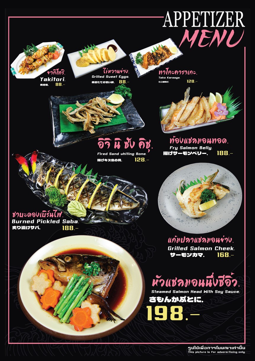 123 ICHI NI SAN Sathorn Soi 1 menu 4