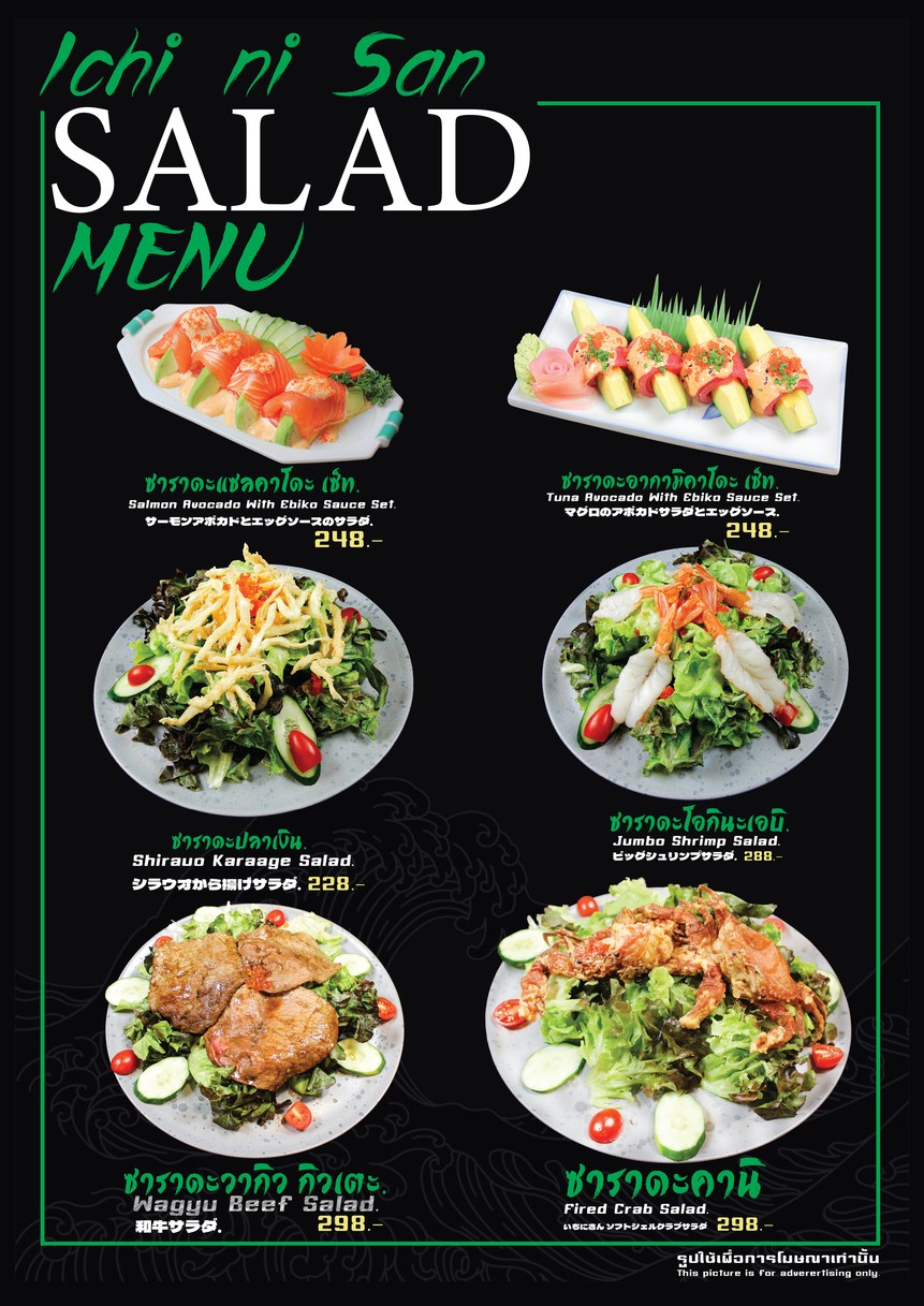 123 ICHI NI SAN Sathorn Soi 1 menu 5