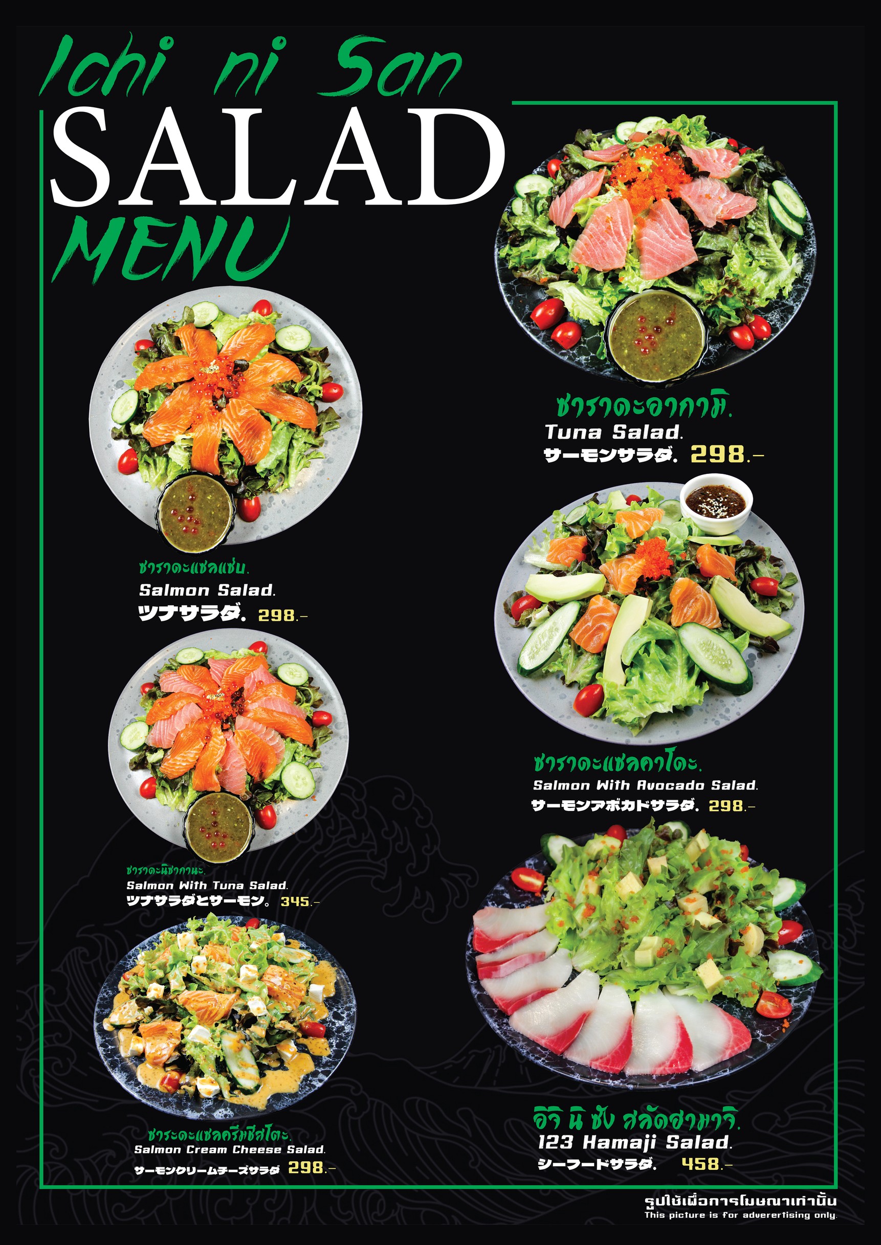 Menu image 6