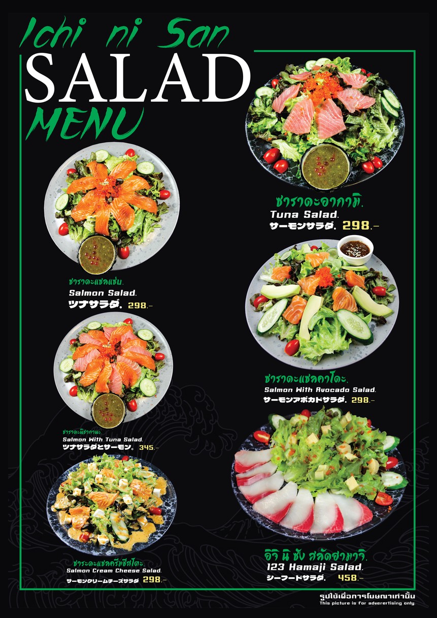 123 ICHI NI SAN Sathorn Soi 1 menu 6