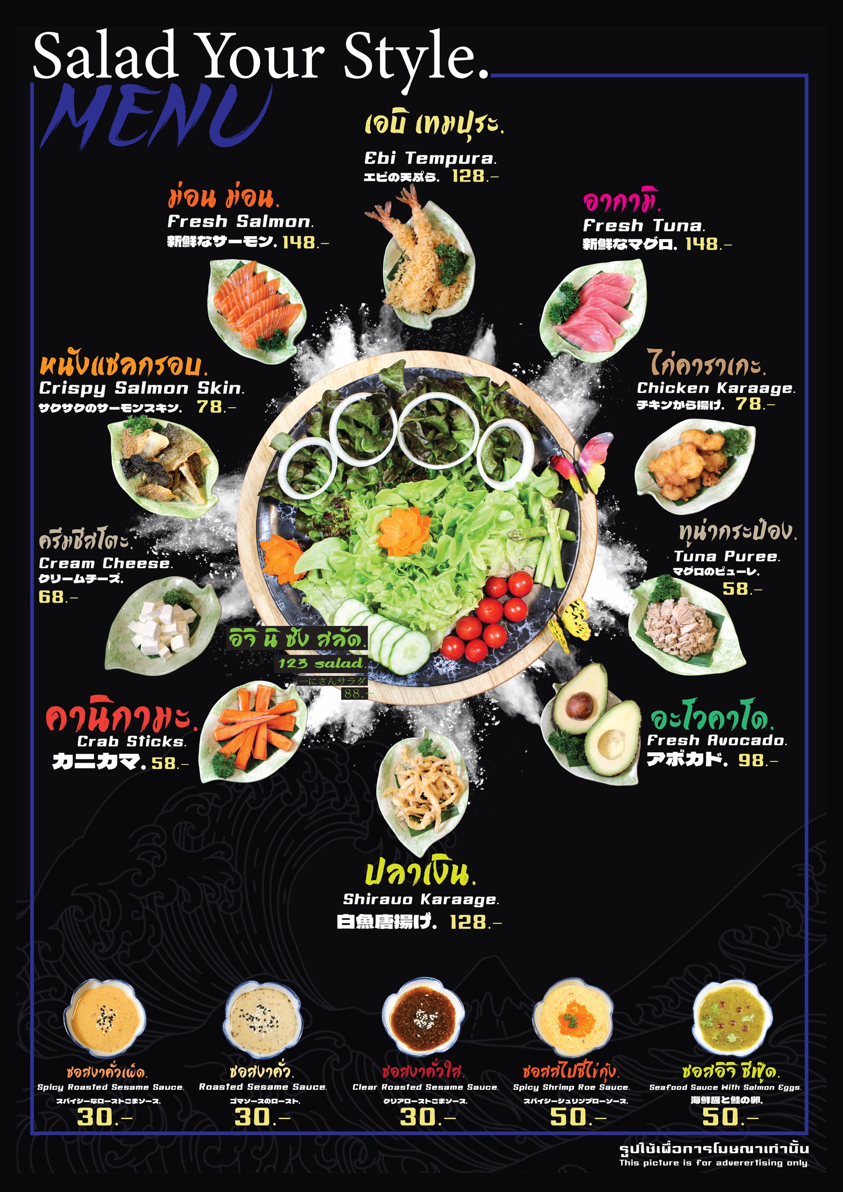 Menu image 7