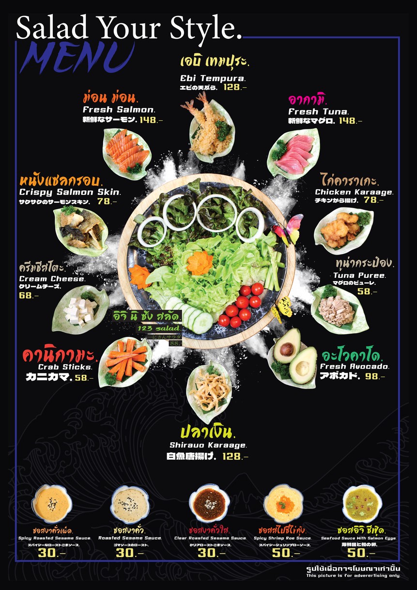 123 ICHI NI SAN Sathorn Soi 1 menu 7