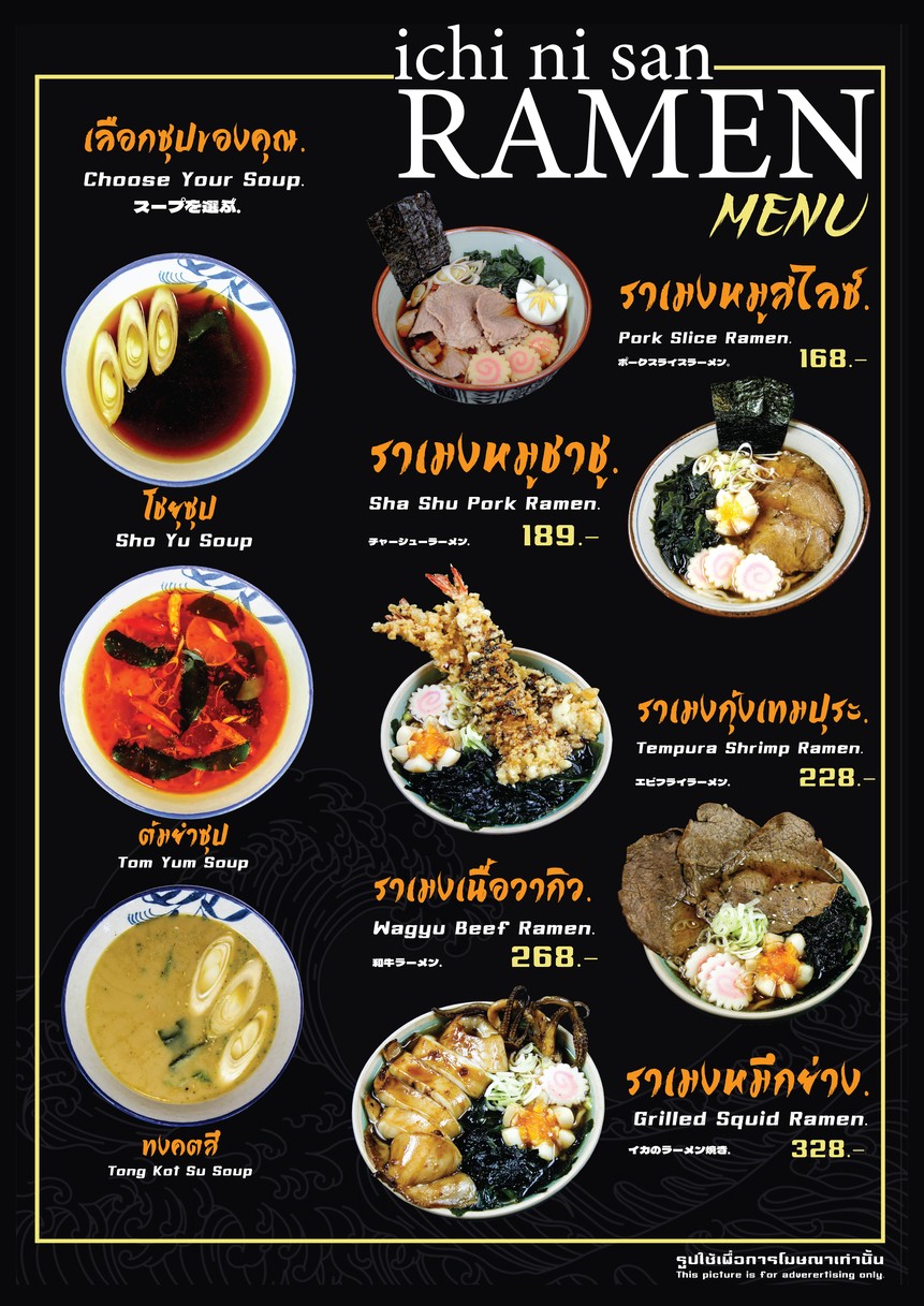 123 ICHI NI SAN Sathorn Soi 1 menu 8