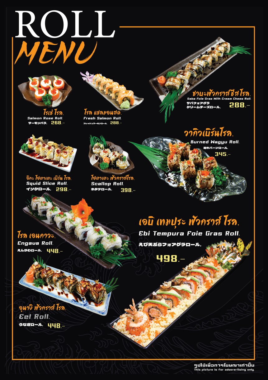 123 ICHI NI SAN Sathorn Soi 1 menu 9