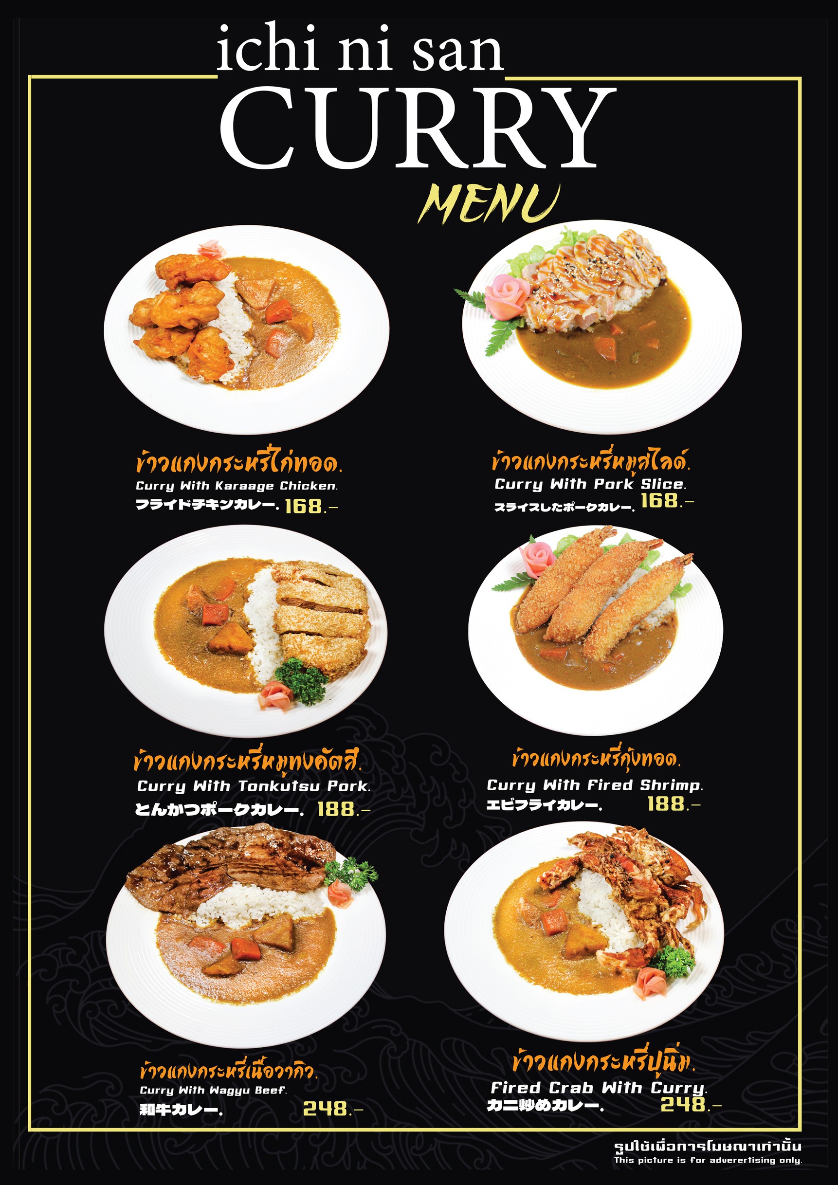 Menu image 10