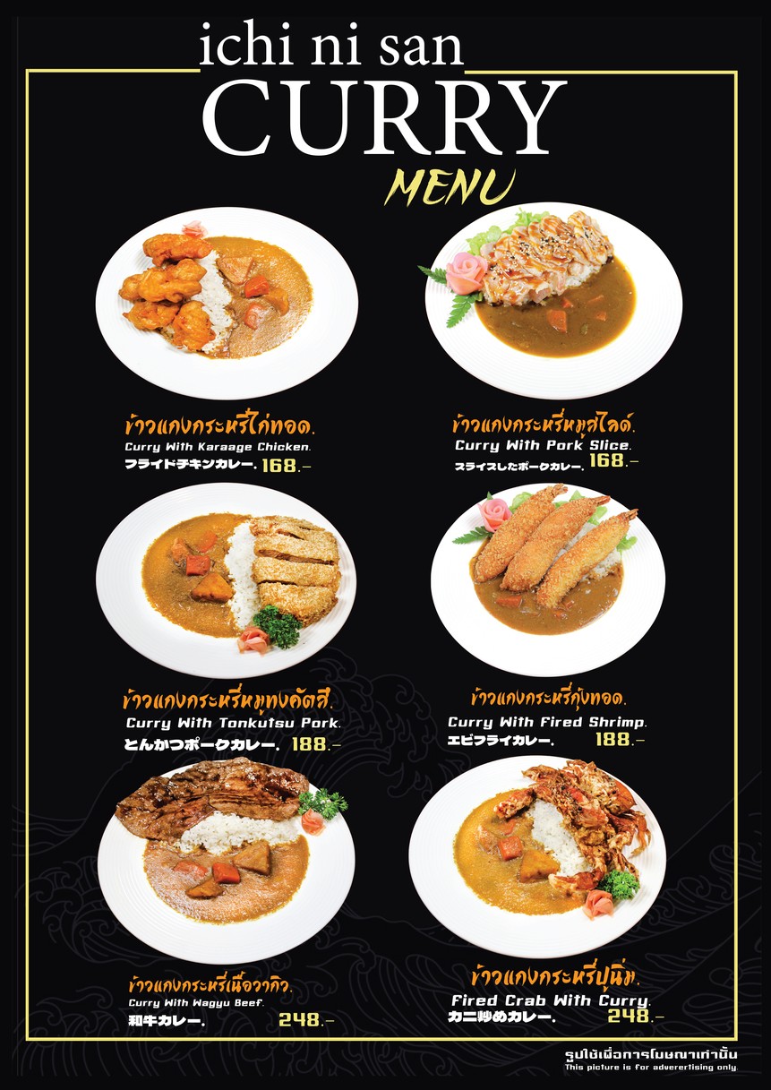 123 ICHI NI SAN Sathorn Soi 1 menu 10