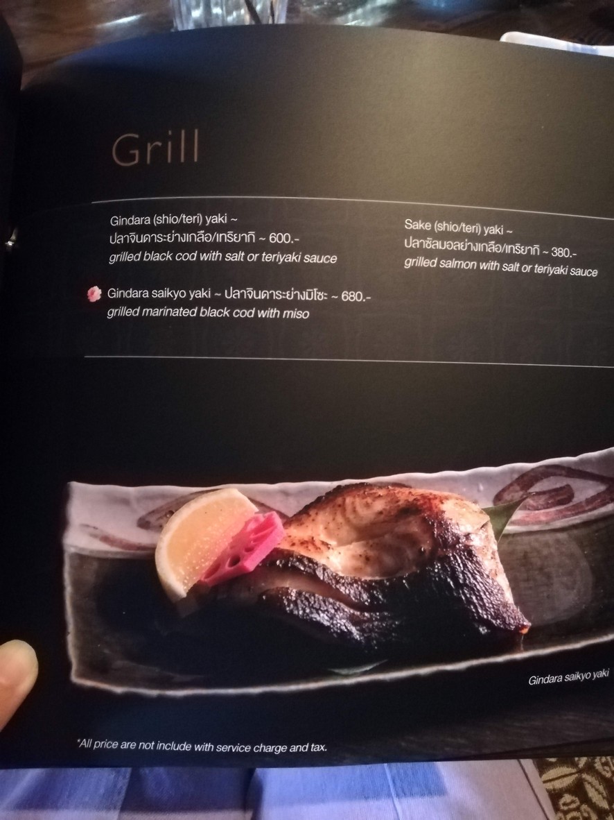 In the Mood for Love menu 2