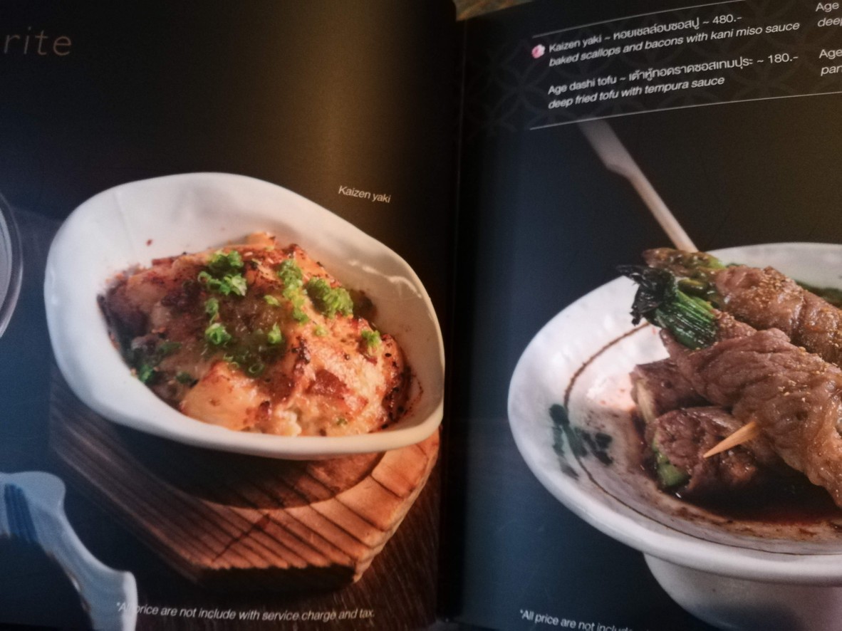 In the Mood for Love menu 3