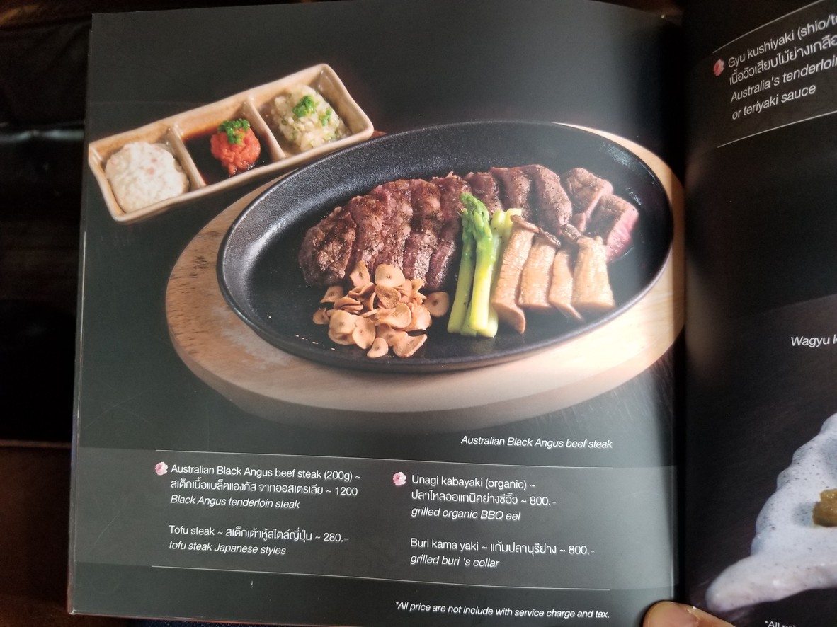 In the Mood for Love menu 4