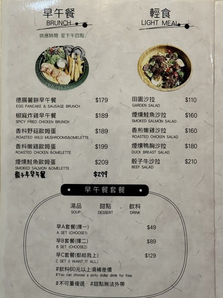 Xiang Yi Xiang Chu Fang