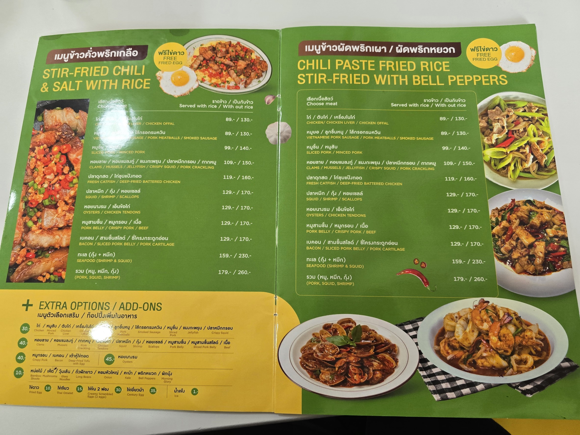 Menu image 4