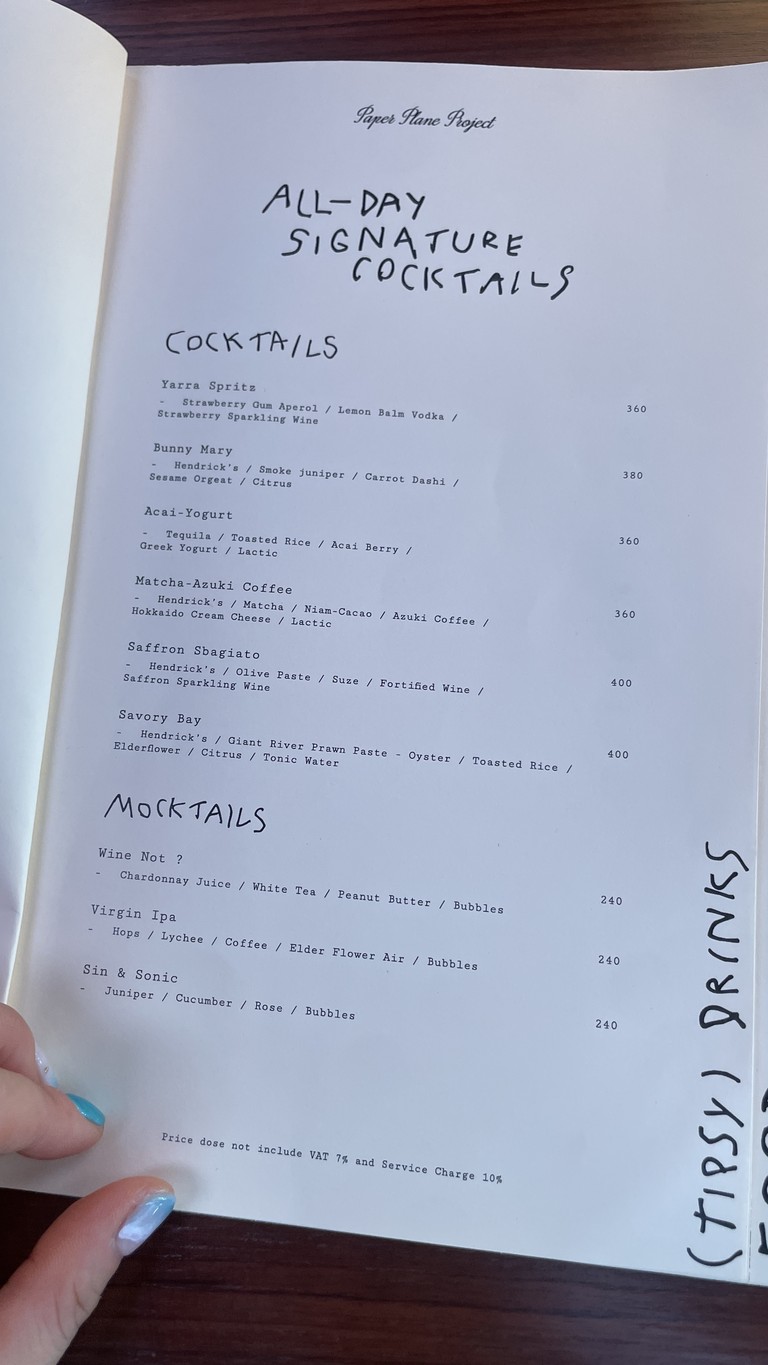Paper Plane Project menu 4