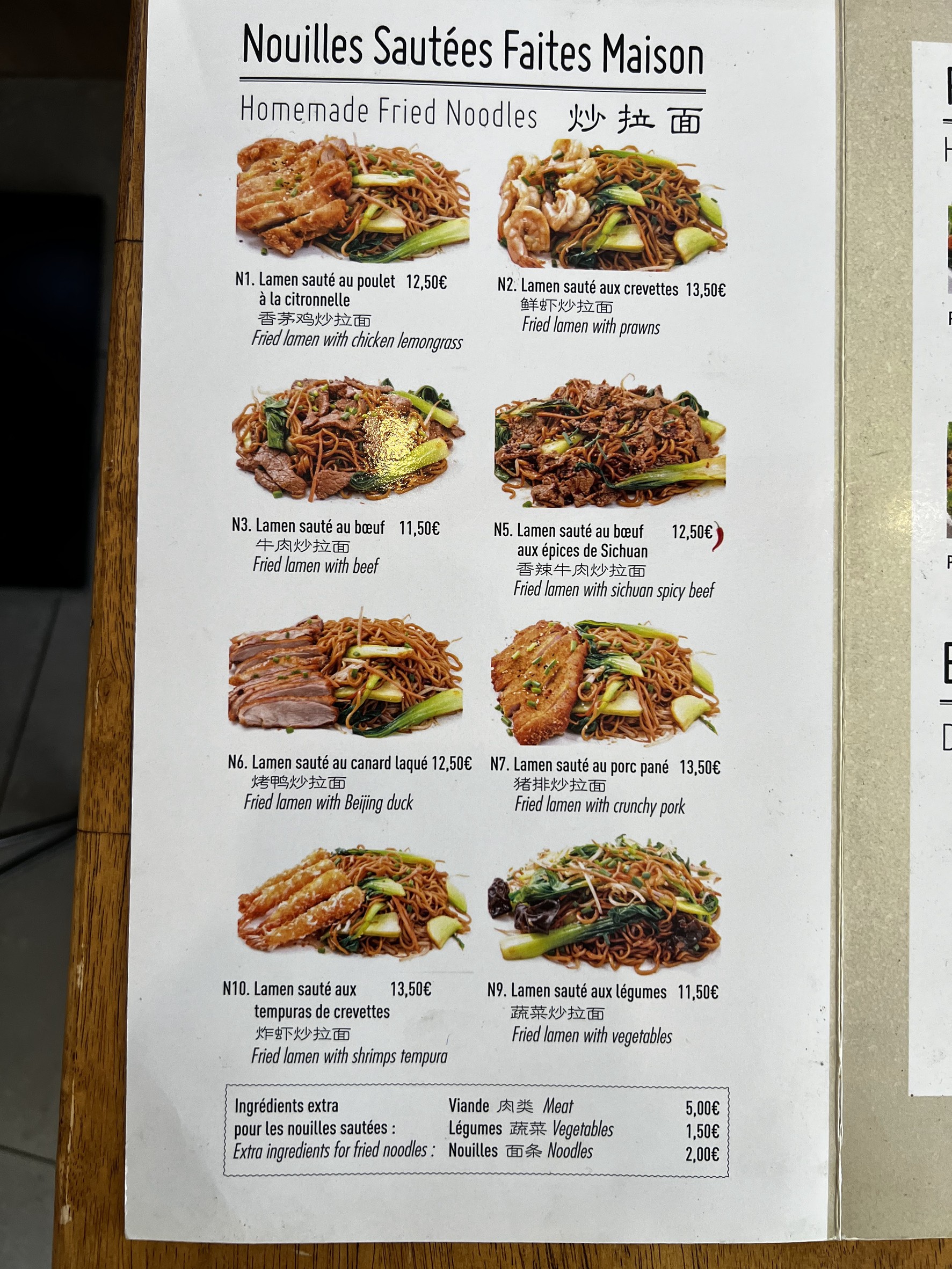Menu image 4