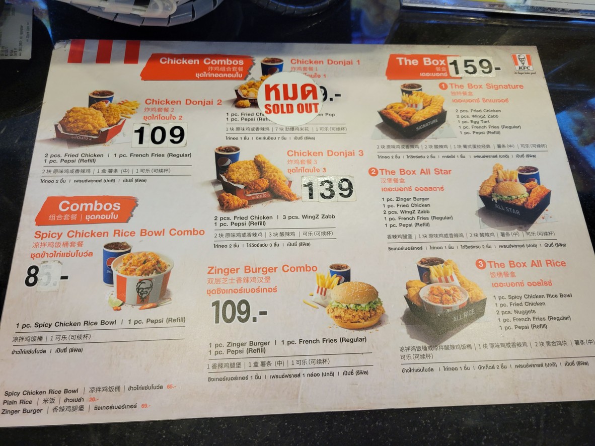 KFC Makro Sathon menu 1