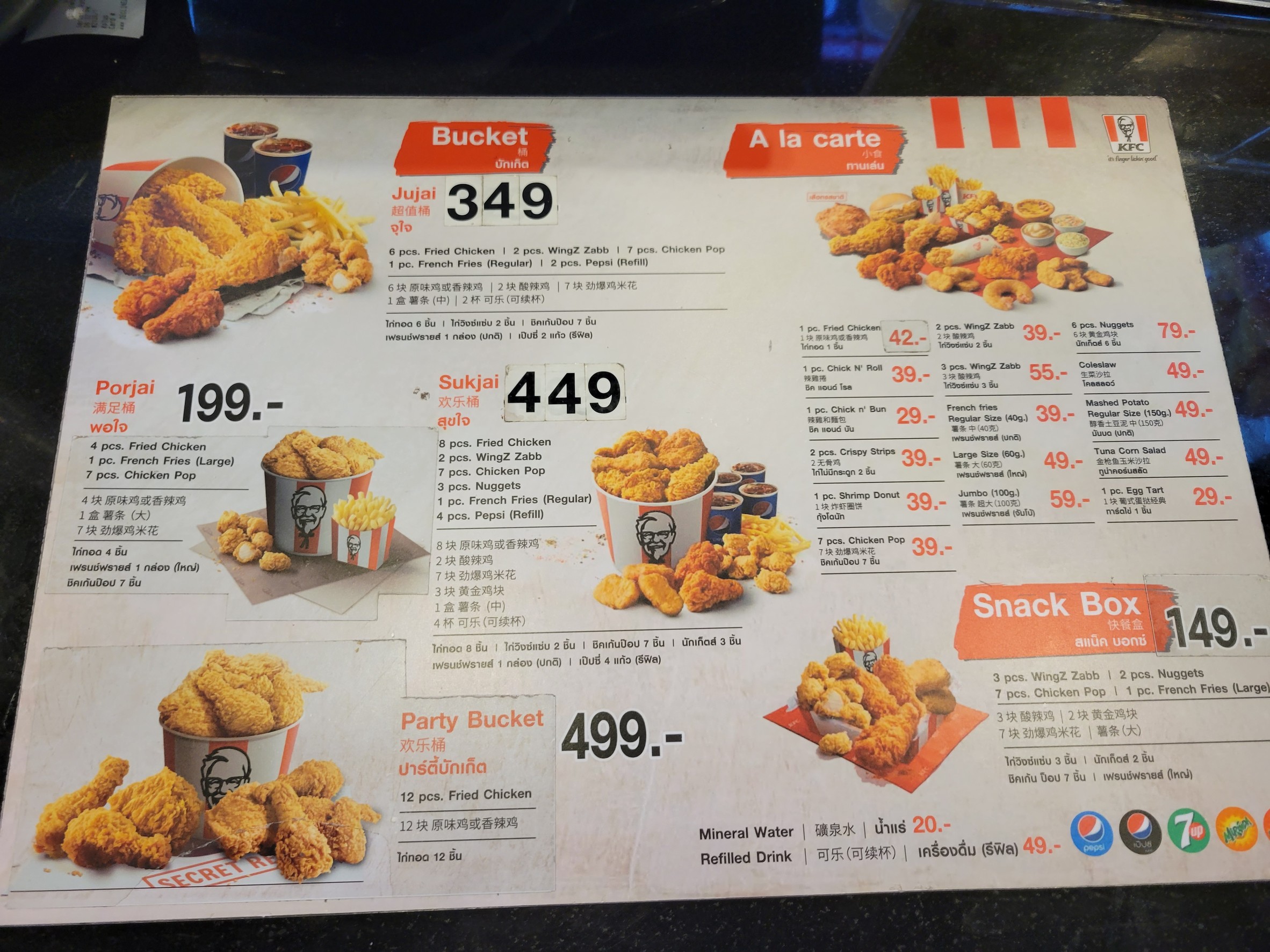 Menu image 2