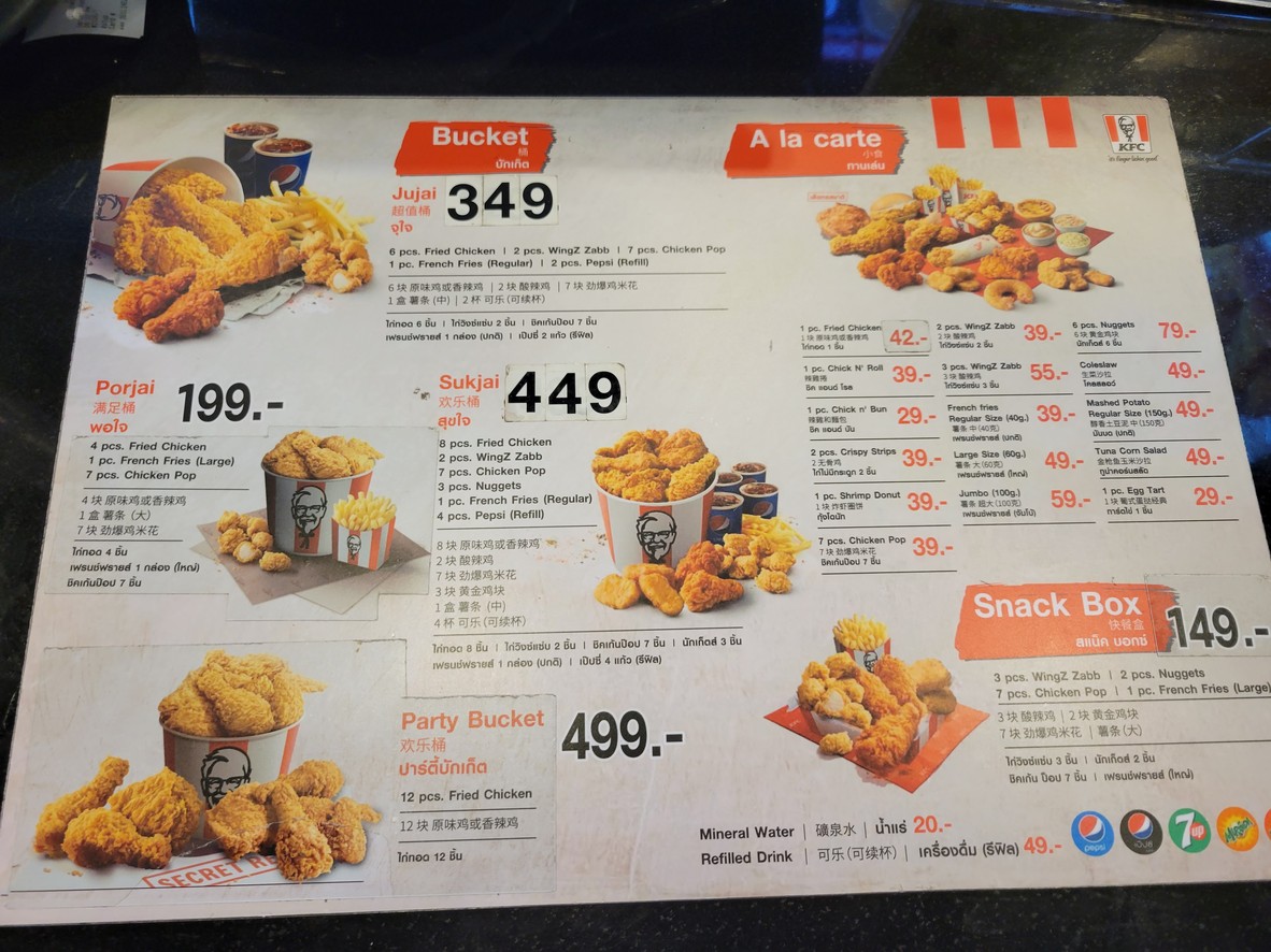 KFC Makro Sathon menu 2