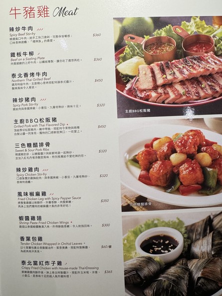 Wǎchéng Tàiguó liàolǐ Ānhé diàn