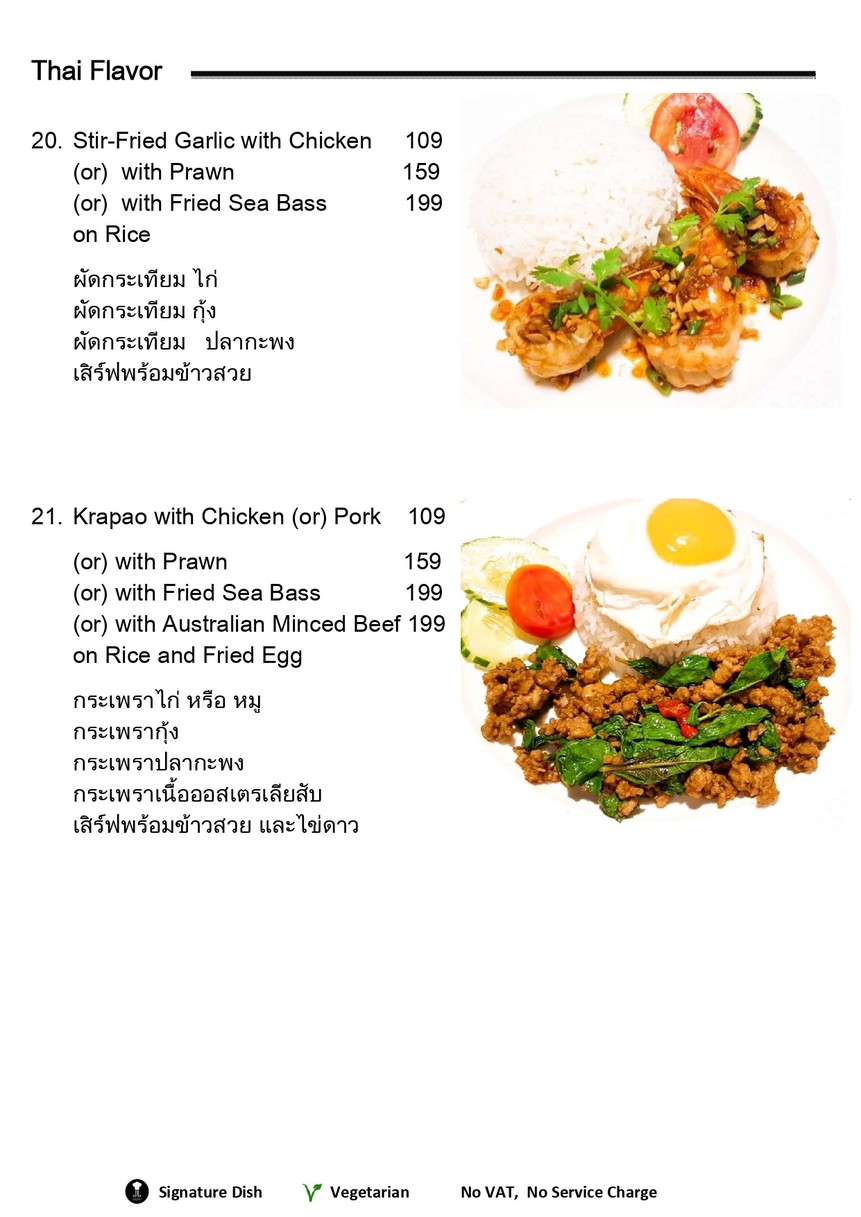 Chef Jack Steak and More menu 6
