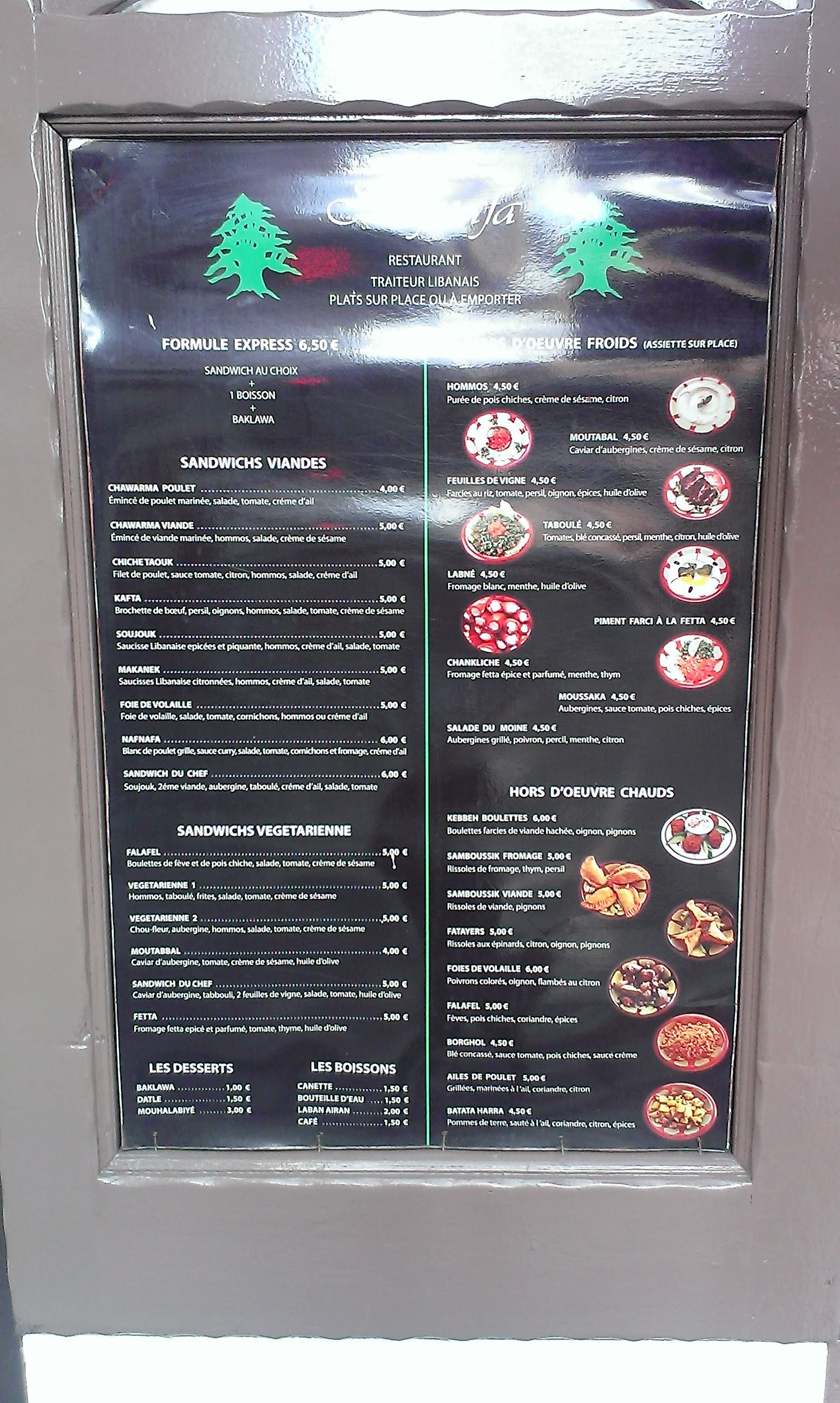 Menu image 2