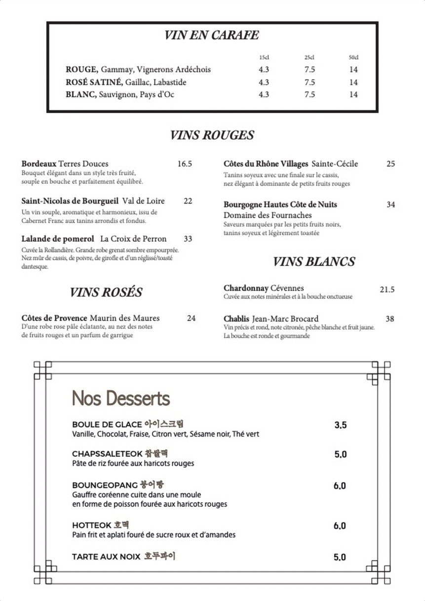 Dannbi - Restaurant Coréen Paris menu 3