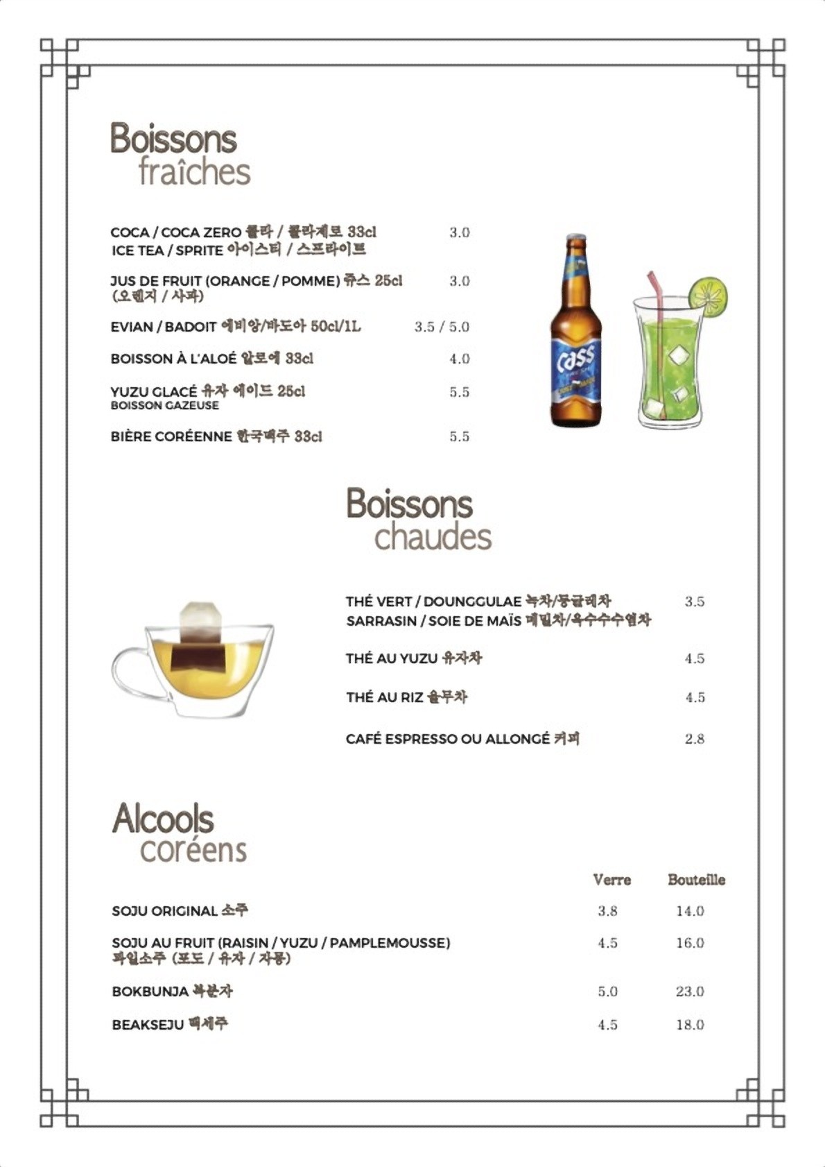 Menu image 4