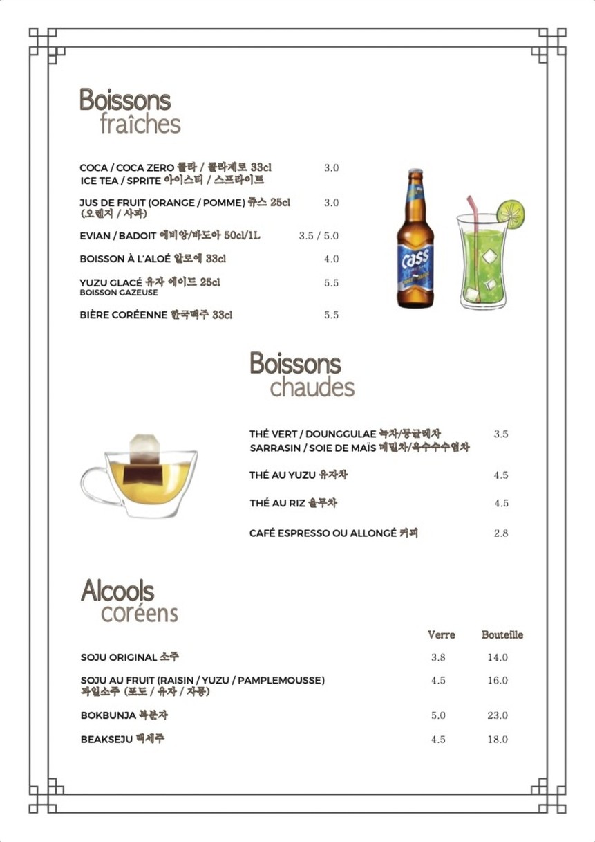 Dannbi - Restaurant Coréen Paris menu 4